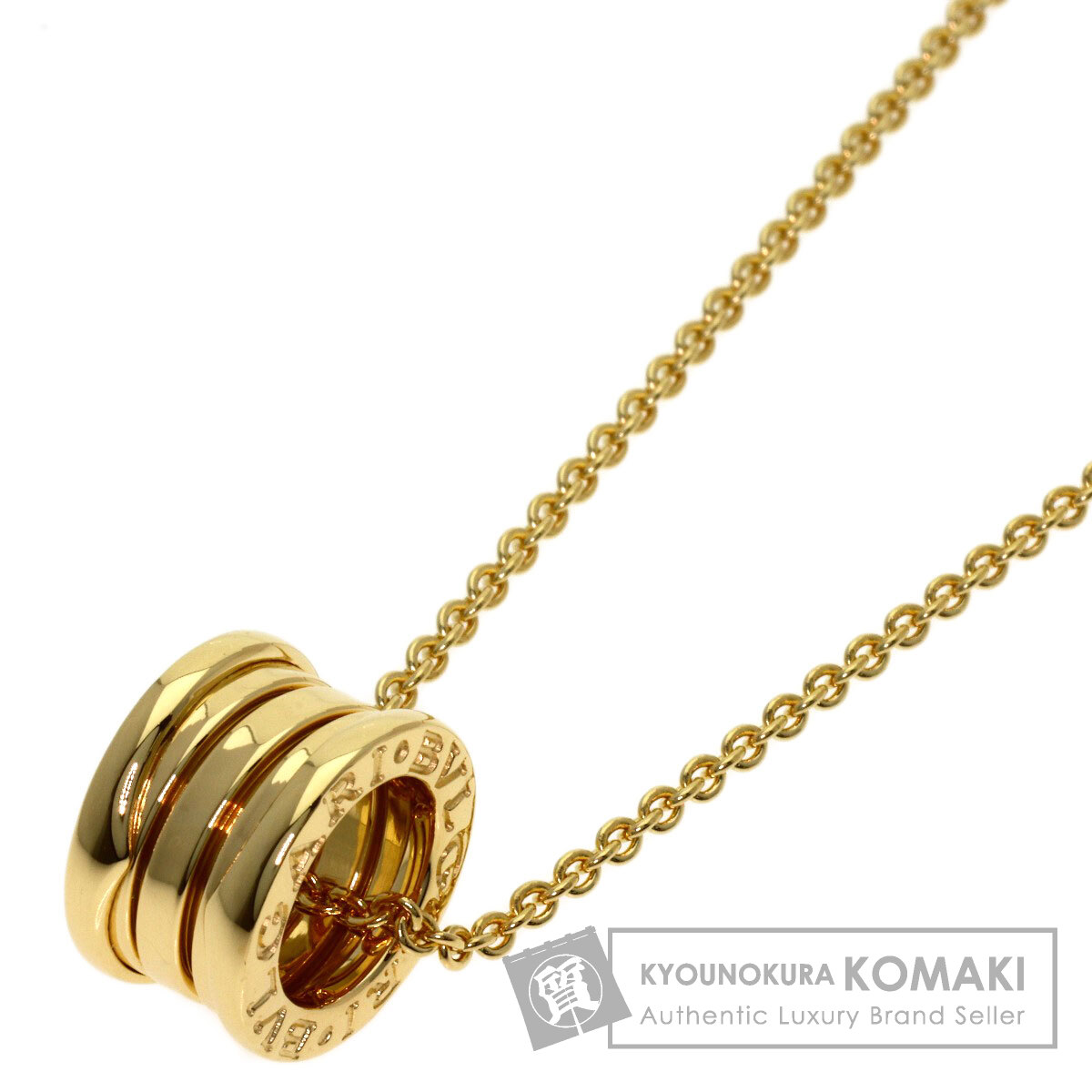 ブルガリ B-zero1 ビーゼロワン ネックレス K18イエローゴールド レディース 【中古】【BVLGARI】｜ブランド京の蔵小牧【最安挑戦！】