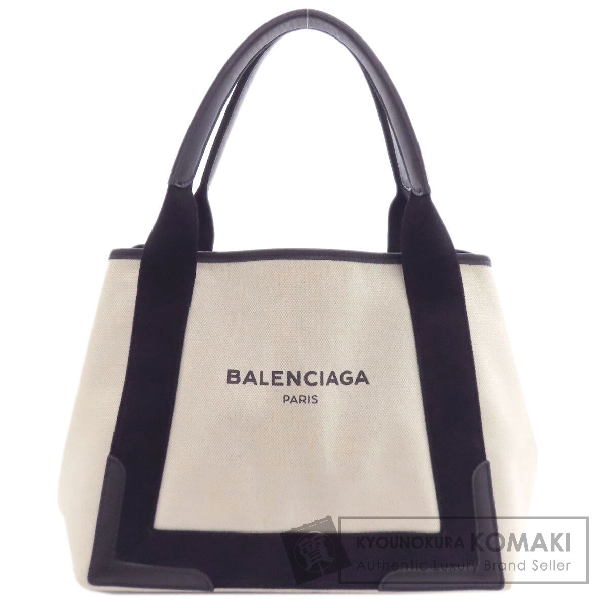 バレンシアガ 339933 ネイビーカバス ハンドバッグ キャンバス レディース 【中古】【BALENCIAGA】|ブランド京の蔵小牧【最安挑戦!】