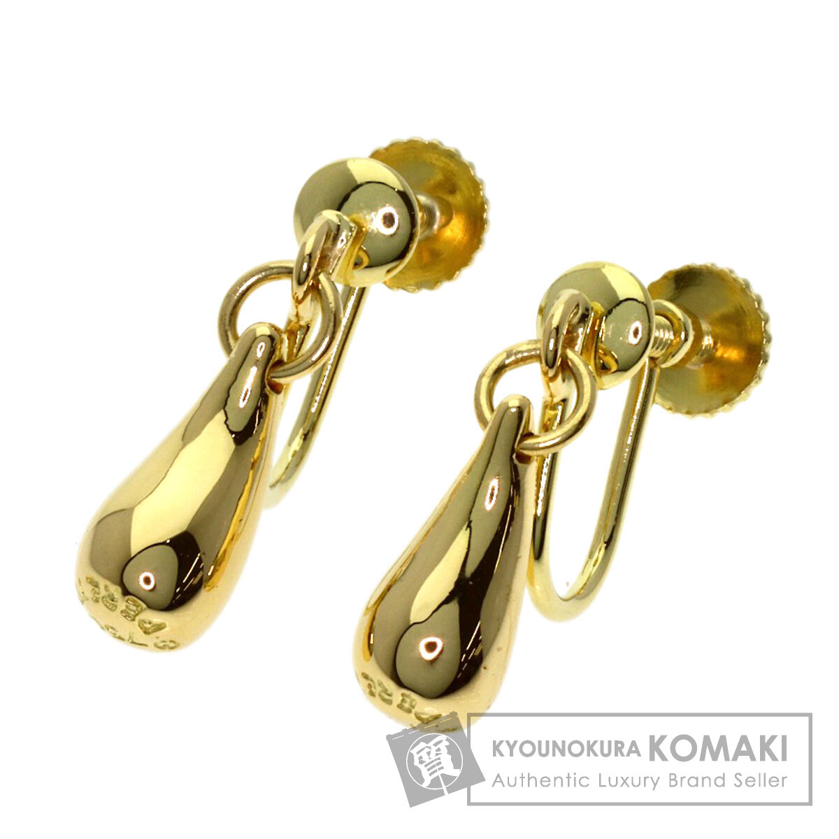 ティファニー ティアドロップ イヤリング K18イエローゴールド レディース 【中古】【TIFFANY&Co.】｜ブランド京の蔵小牧【最安挑戦！】