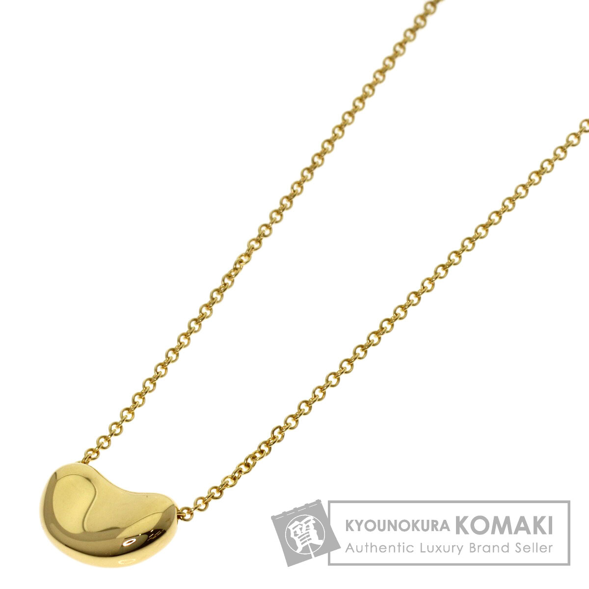 ティファニー ビーン ネックレス K18イエローゴールド レディース 【中古】【TIFFANY&Co.】|ブランド京の蔵小牧【最安挑戦!】