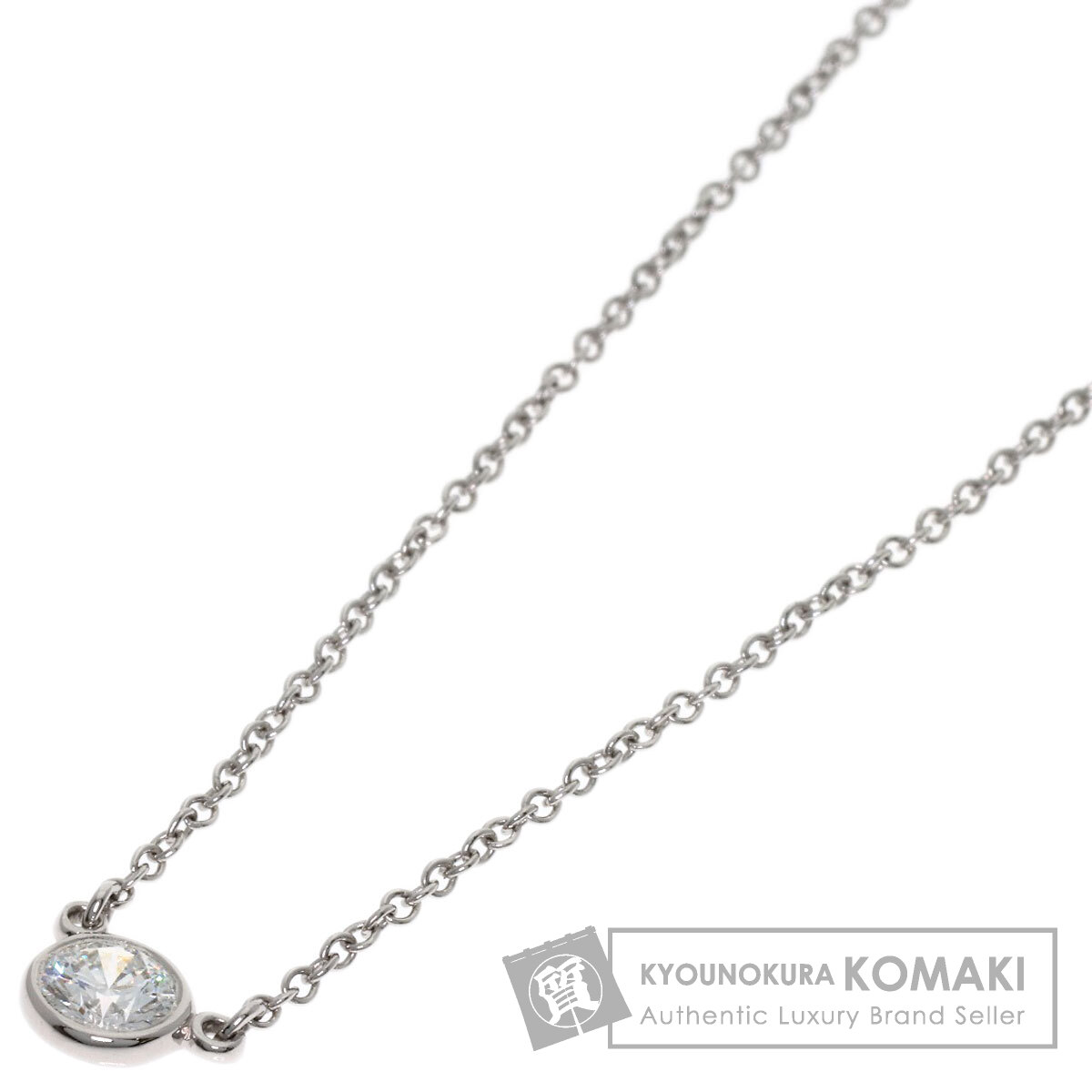 ティファニー バイザヤード ダイヤモンド ネックレス プラチナPT950 レディース 【中古】【TIFFANY&Co.】|ブランド京の蔵小牧【最安挑戦!】