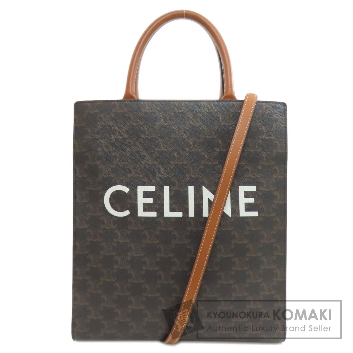 セリーヌ バーティカルカバ トリオンフ 2WAY ハンドバッグ PVC レディース 【中古】【CELINE】|ブランド京の蔵小牧【最安挑戦!】