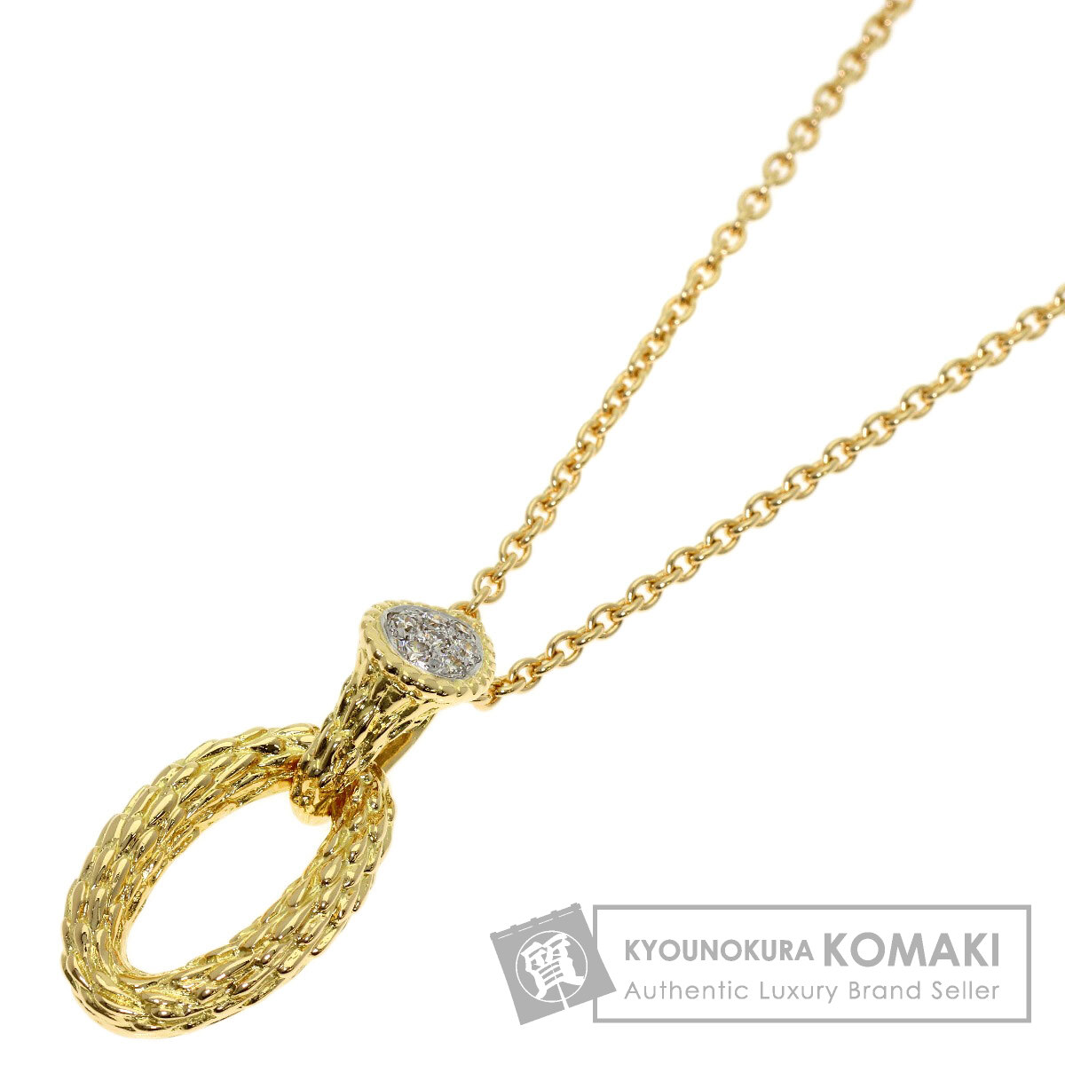 ブシュロン セルパン ボエム ダイヤモンド ネックレス K18イエローゴールド レディース 【中古】【Boucheron】｜ブランド京の蔵小牧【最安挑戦！】