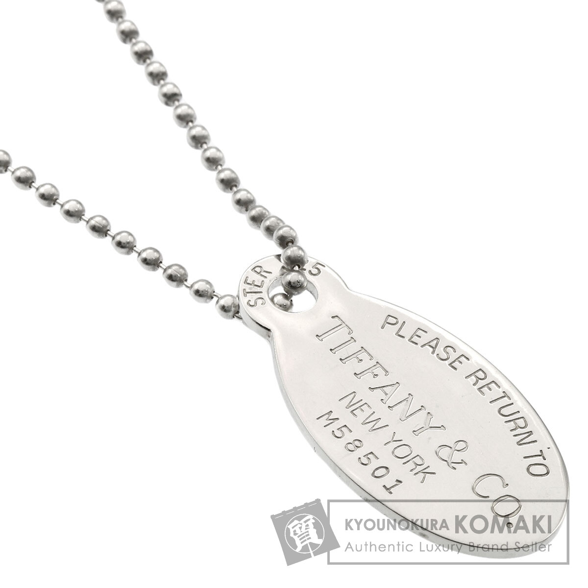 ティファニー リターントゥ オーバルタグ ネックレス シルバー レディース 【中古】【TIFFANY&Co.】|ブランド京の蔵小牧【最安挑戦!】