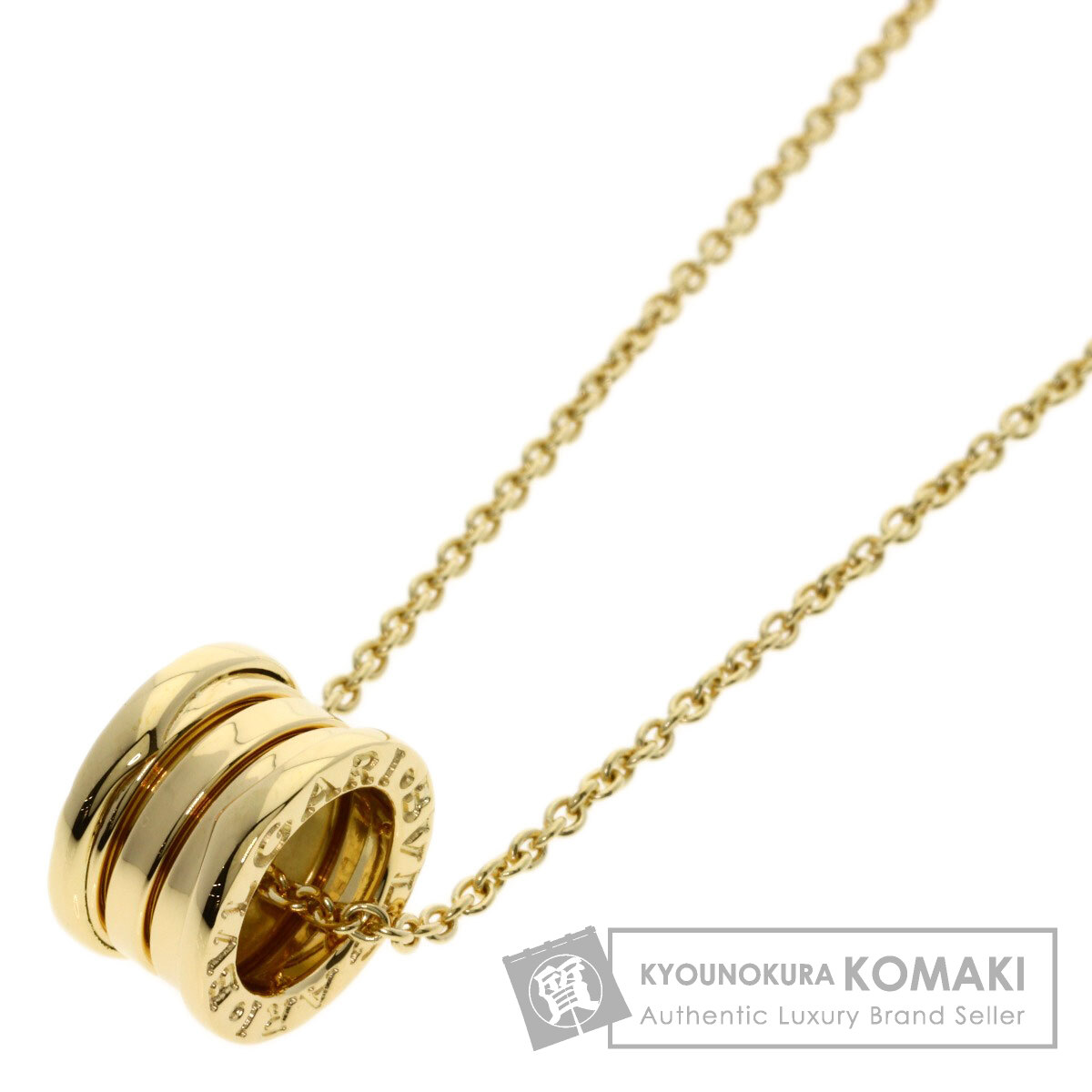 ブルガリ B-zero1 ビーゼロワン ネックレス K18イエローゴールド レディース 【中古】【BVLGARI】｜ブランド京の蔵小牧【最安挑戦！】