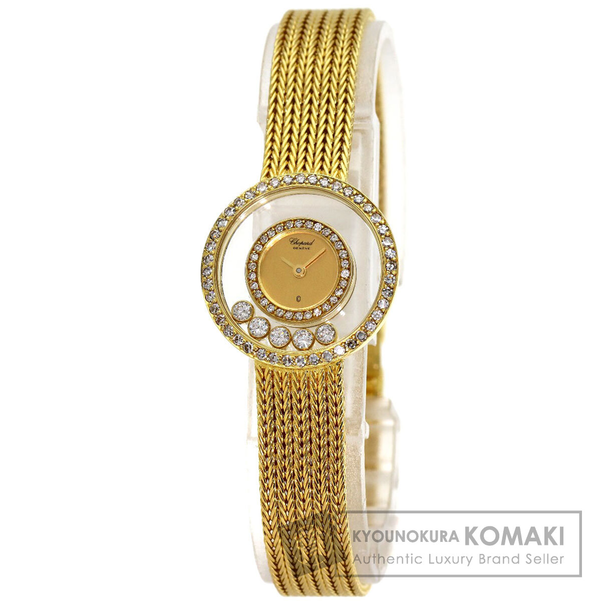 ショパール 20/4355 ハッピーダイヤモンド 腕時計 K18イエローゴールド/K18YG レディース 【中古】【Chopard】|ブランド京の蔵小牧【最安挑戦!】