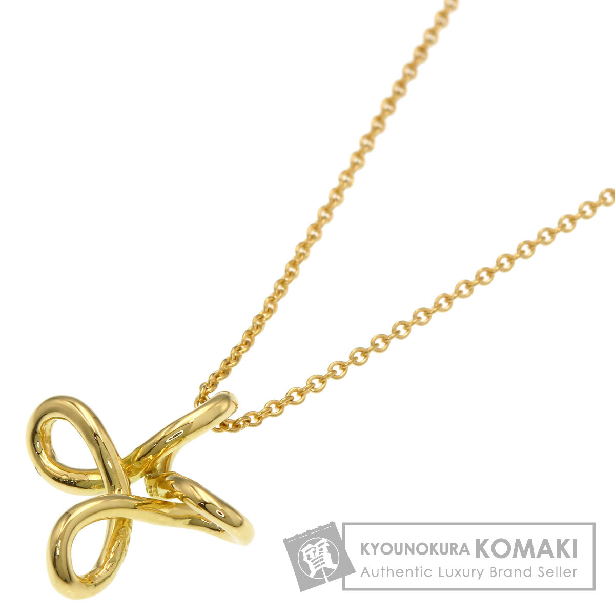 ティファニー インフィニティ クロス ネックレス K18イエローゴールド レディース 【中古】【TIFFANY&Co.】|ブランド京の蔵小牧【最安挑戦!】
