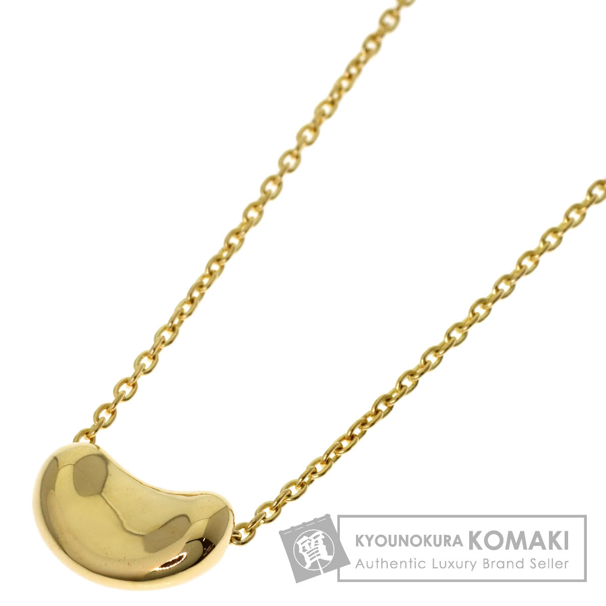 ティファニー ビーン ネックレス K18イエローゴールド レディース 【中古】【TIFFANY&Co.】｜ブランド京の蔵小牧【最安挑戦！】