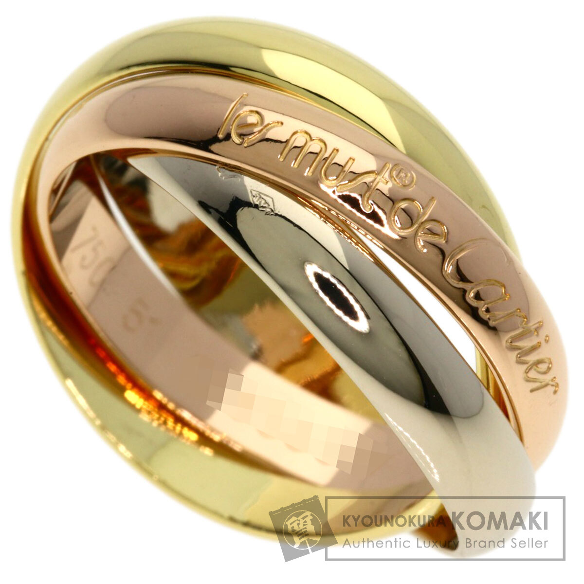 カルティエ トリニティ #51 リング・指輪 K18イエローゴールド/K18PG/K18WG レディース 【中古】【CARTIER】｜ブランド京の蔵小牧