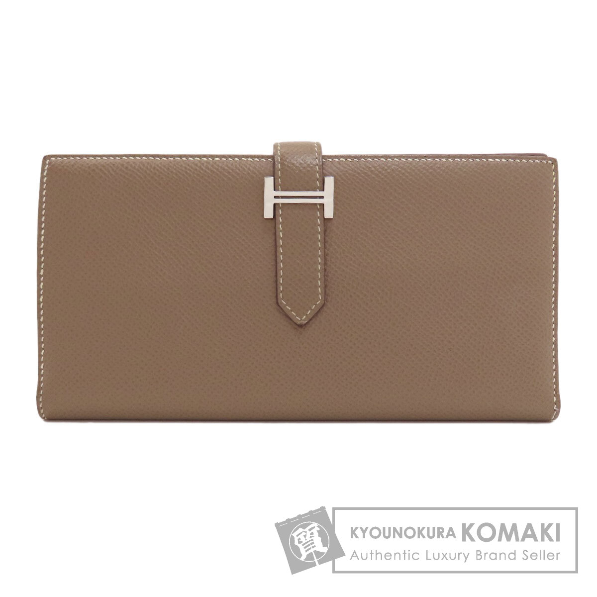 エルメス ベアンスフレ エトープ シルバー金具 長財布(小銭入れあり) エプソン レディース 【中古】【HERMES】|ブランド京の蔵小牧【最安挑戦!】