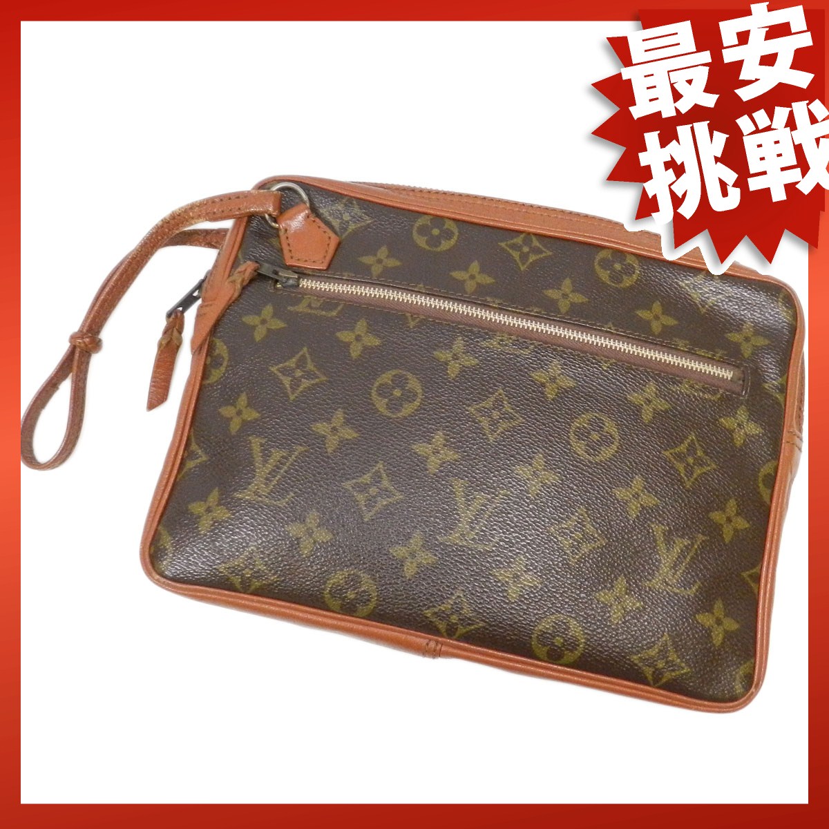 LOUIS VUITTON - ヴィトン バッグ VUITTONの+colegiosantamariaeufrasia.cl