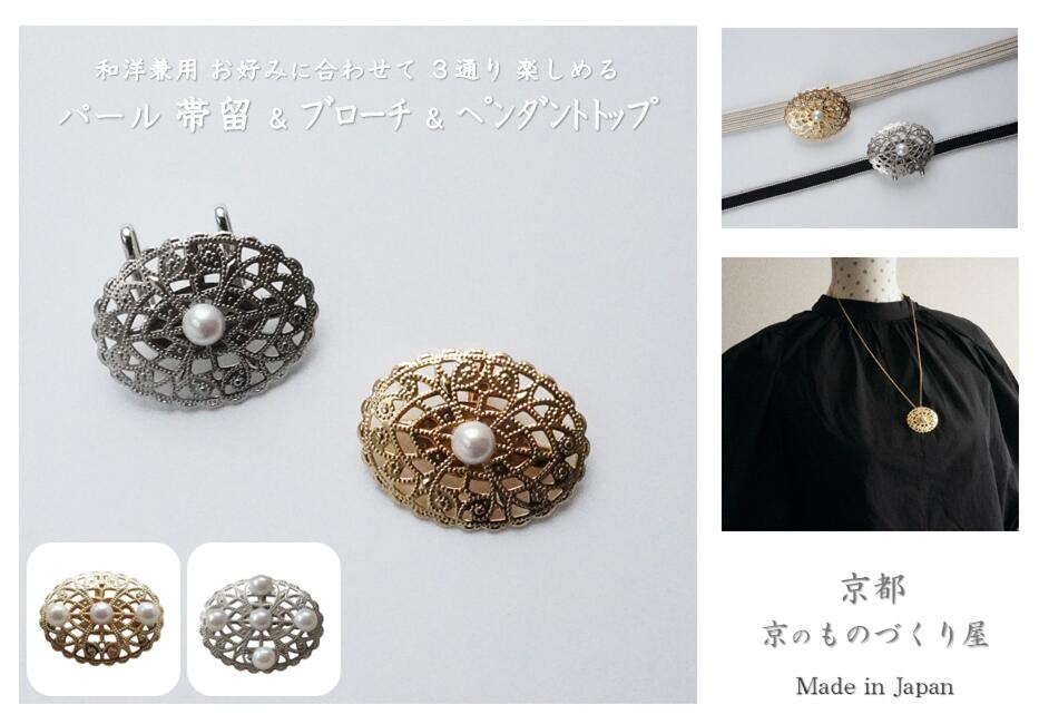 楽天市場】☆限定出品☆ほおずき*近代蒔絵*3ウェイタイプ