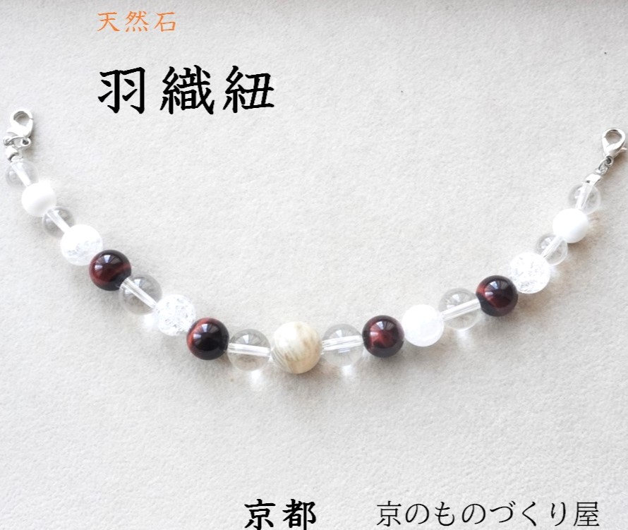 楽天市場】羽織紐 京都 簡単 天然石 和風パーツ水晶