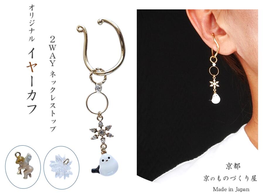 楽天市場】シマエナガピアス シマエナガイヤリング シマエナガ 金木犀