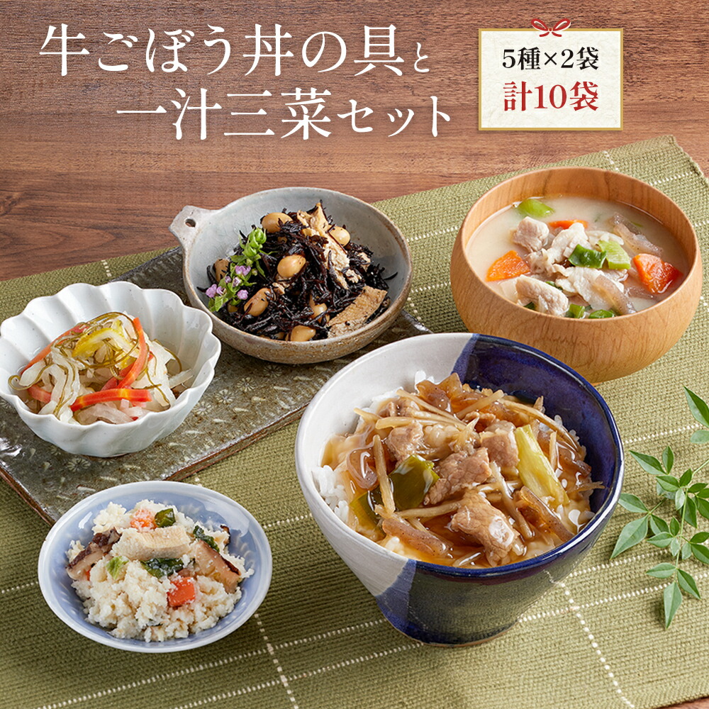 楽天市場】送料無料 おばんざい 「京の食卓おばんざい10種10袋セット」冷凍食品 惣菜 セット 和惣菜 調理済み 簡単調理 京都 お取り寄せ :  京菜味のむら 楽天市場店