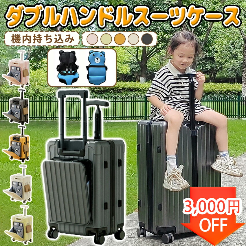 値下げ不可　NORICCO ノリッコ　パステルグリーン 楽天市場】NORICCO ノリッコ 子供乗れるスーツケース 折りたたみ