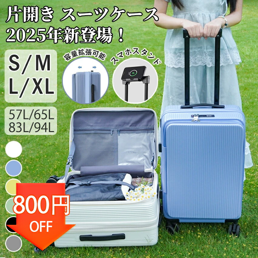 楽天市場】[Yuweijie] スーツケース キャリーケース 片開き ハード