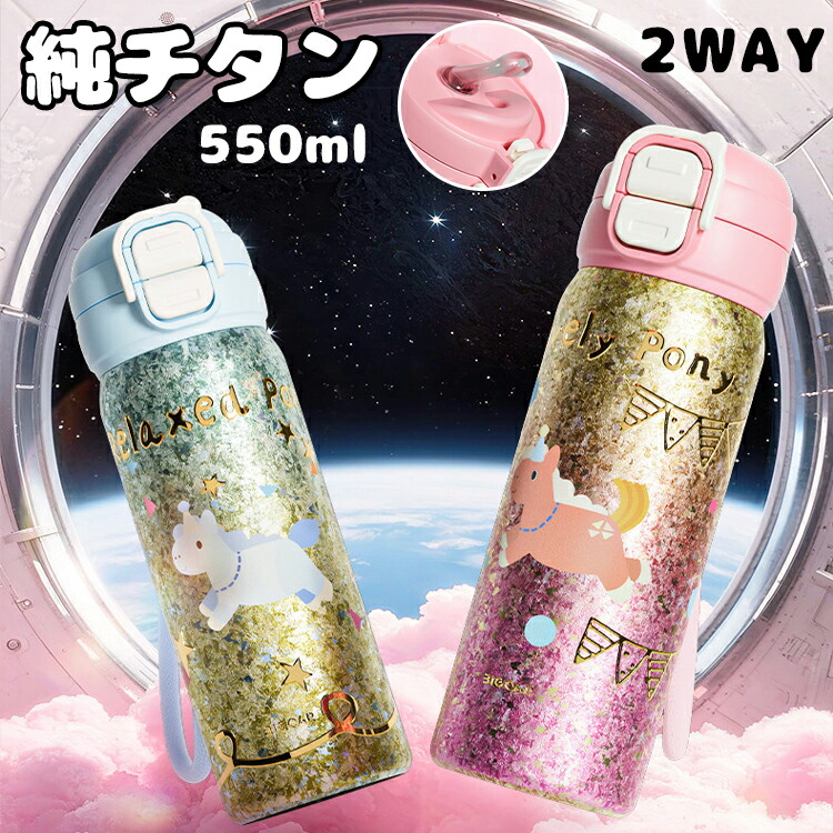 純チタン タンプラー 吸い筒 こぼれない タンプラー 保温 保冷 持ちはこぶ 蓋付き添い人 吸い筒 純チタン 瓶 差し上げ物 220ml 直飲み 御前上等差し上げ物 チタン 無意味さ断熱 軽さ もの堅い  直飲み 錆びない 抗菌 車載 今めかしい 水呑み ボック スボトル アウトドア 水呑み