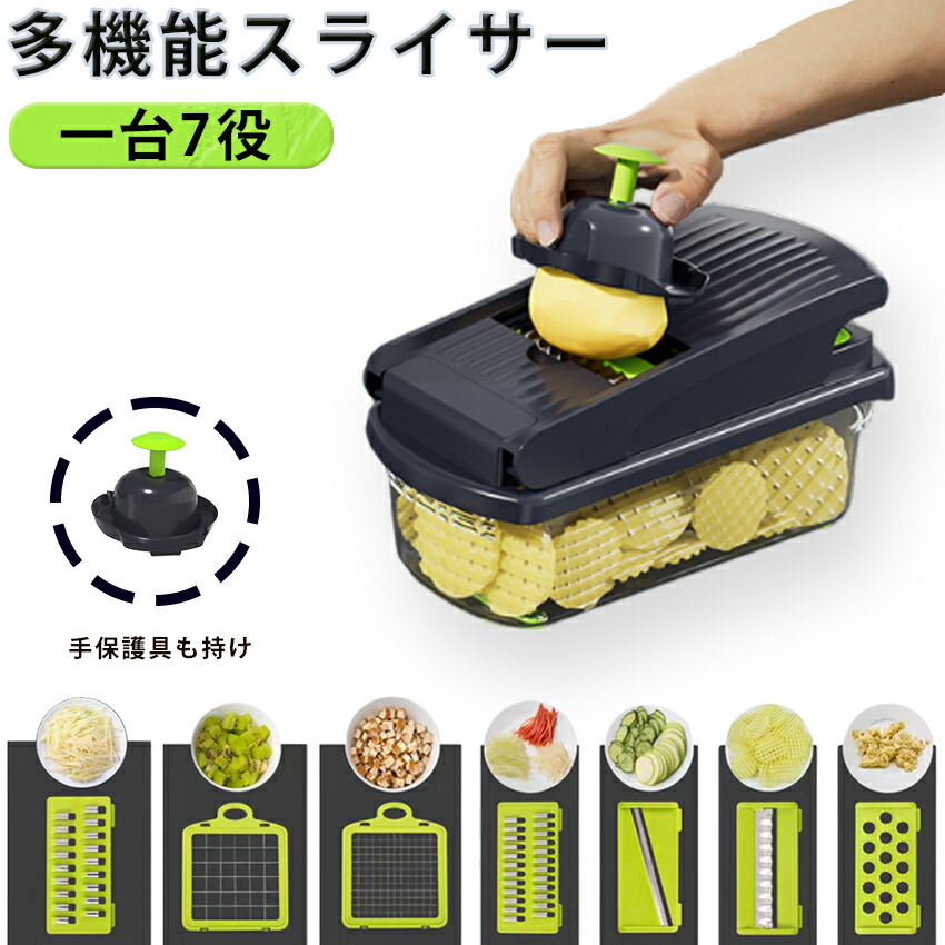 楽天市場】Simplice カセット式スリム調理器セット 容器付き C-1074