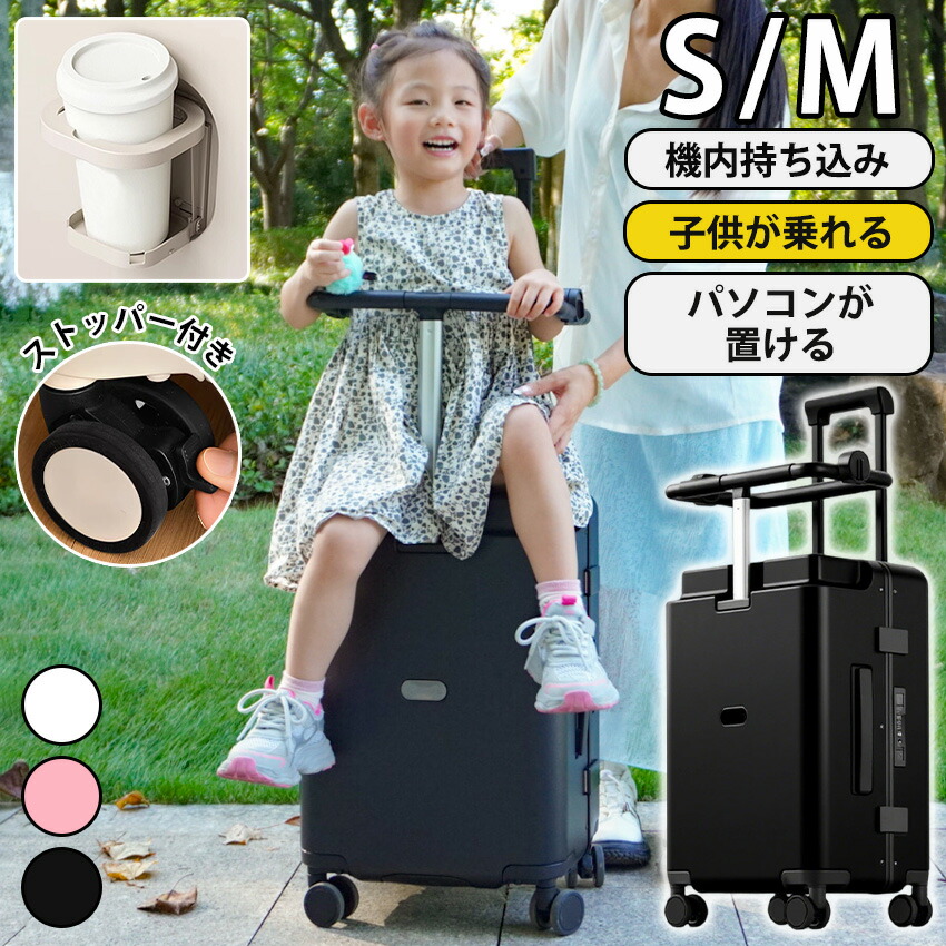 乗れる 旅行バッグ  持ちはこび入れもの 赤ちゃん 乗れる キッズ 持ちはこび入れもの  座れる 持ちはこび入れもの 機内持ち込み 旅行バッグ 赤ちゃんが乗れる 持ちはこび 入れもの ストッパー付き添い人 優勝杯保持者 大静電容量 多役立つこと キャリーバッグ 座れる