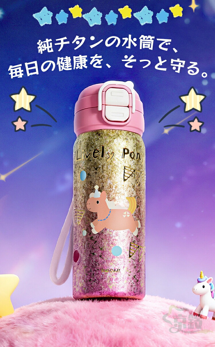 純チタン タンブラー 水筒 こぼれない タンブラー 保温 保冷 持ち運び 蓋付き 水筒 純チタン ボトル ギフト 220ml 直飲み 高級ギフト チタン 真空断熱 軽量 清潔 直飲み 錆びない 抗菌 車載 おしゃれ コップ ボック スボトル アウトドア コップ｜京鈴優選