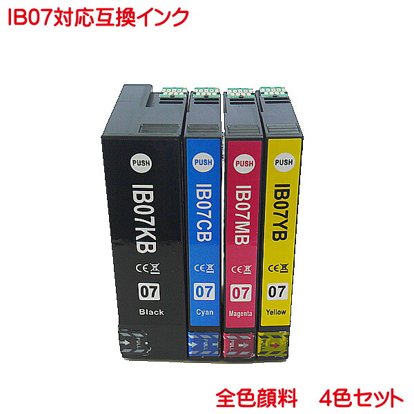 IB07CL4B 対応 インク 顔料 対応 印刷会社販売 互換インク IB07KB IB07CB IB07MB IB07YB 4色セット PX-M6010F PX-M6011F に IB07 ブラック シアン マゼンタ イエロー 大容量インク IB07KA IB07CA IB07MA IB07YA の 増量 タイプ