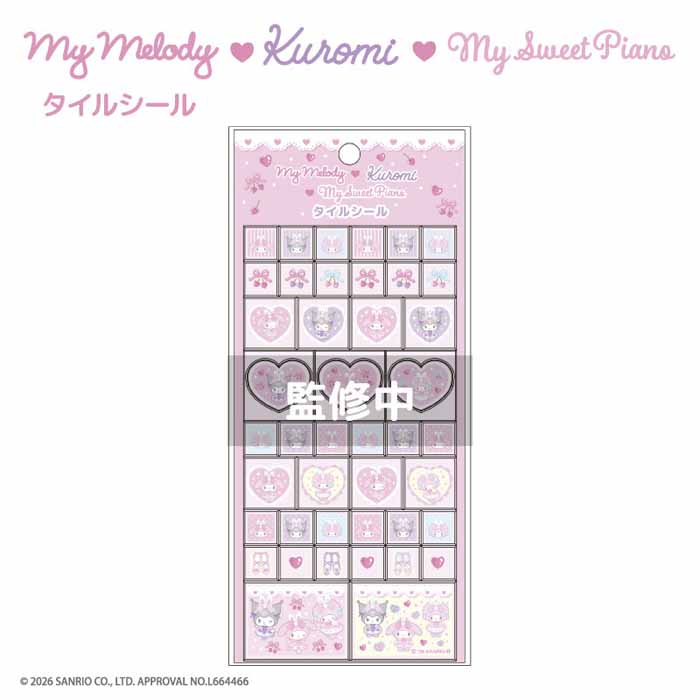 楽天市場】【予約：2026年7月下旬予定】チェゴシム×サンリオ シール