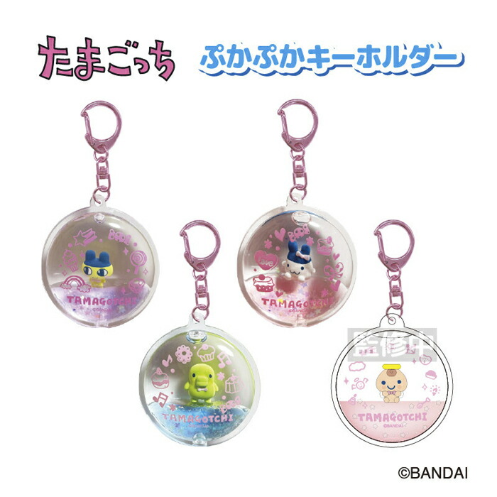 OriginalTamagotchi 招き猫みみっち 招き猫まめっち 2個セット 楽天市場】Original Tamagotchi 招き猫まめっち & 招き猫