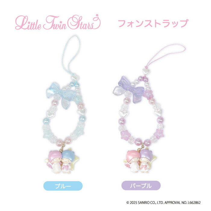 FR2 月桃 Phone strap CARD 2pcs フォンストラップ FR2 月桃 Phone strap CARD 2pcsフォンストラップ #FR2 ROPE PHONE