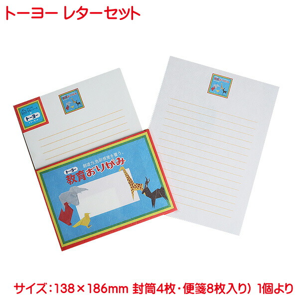 楽天市場】サクラクレパス ダイカットレターセット きてら 古川紙工 コラボ商品 感謝 手紙 美濃和紙 便箋 封筒 おしゃれ お祝い お礼 レター セット  お洒落 上品 かわいい 日本製 クレパス : プリンティングキョーワ楽天市場店