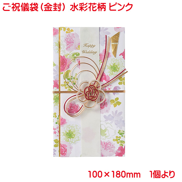 楽天市場】ご祝儀袋 ディズニー プーさん 2 金封 おしゃれ かわいい お祝い 寿 御祝 Happy Wedding 結婚 結婚式 ウェディング  ブライダル デザイン金封 御祝儀袋 単品販売 ぷーさん : プリンティングキョーワ楽天市場店