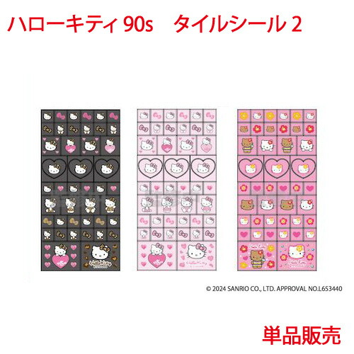 キティちゃん シール ハガキ トーヨー プレゼントシール ハローキティ 080117 1冊(100枚入