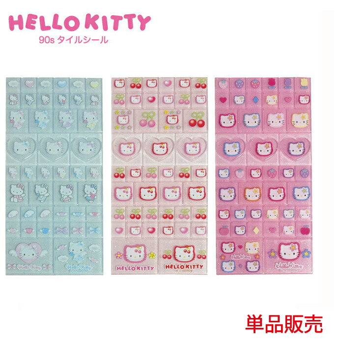 楽天市場】ハローキティ 90s タイルシール 再入荷 nic_kt19-01_03 楽天市場】ハローキティ 90s タイルシール 再入荷 nic_kt19-01_03