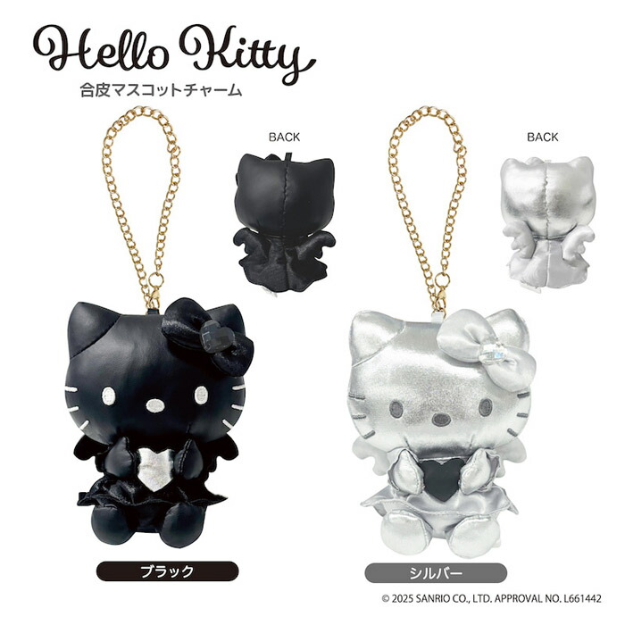 激レア♥キティちゃん 根付♥限定ドレスキティ Amazon.co.jp: サンリオ(SANRIO) サンリオ ハローキティ ドレス