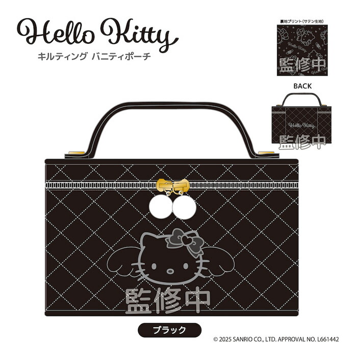 新品タグ付　激レアハローキティ エナメル＆ファー バニティバッグ ポーチ レトロ サンリオ - キティちゃん キティ バニティバッグ ポーチ レトロ