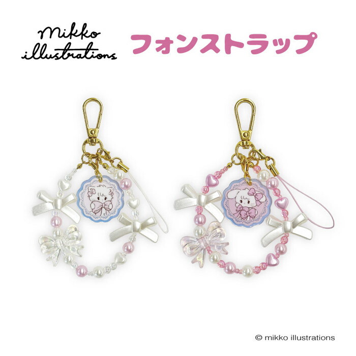 楽天市場】ハローキティ 90s フォンストラップ 単品販売 キティ キティ