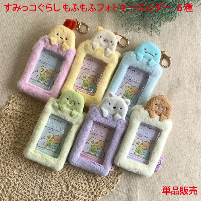90年代物☆ハローキティ キーホルダー 4個セット 楽天市場】ハローキティ 90s リール付きマスコットキーホルダー