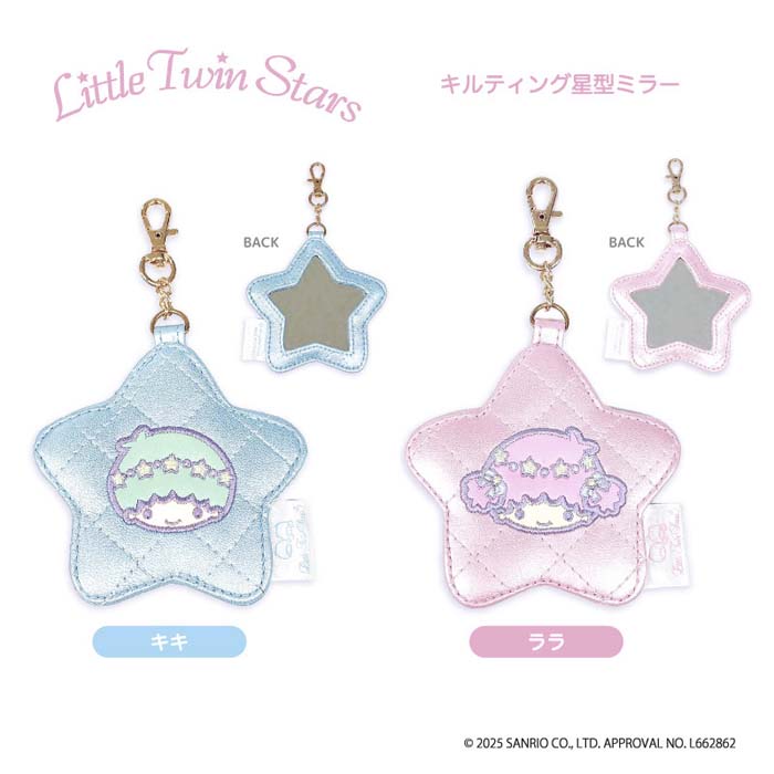 楽天市場】予約 12月中旬入荷 リトルツインスターズ ぷかぷか