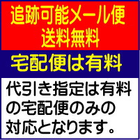 洗濯板 土佐龍 Tosaryu Sサイズ 旅行用 数量限定 四万十 桜 木 ミニ さくら ワイシャツの襟 など洗うのによく使用されてます キッチンタオル 布巾 日本製 せんたく板 サクラ 赤ちゃんの服 靴下
