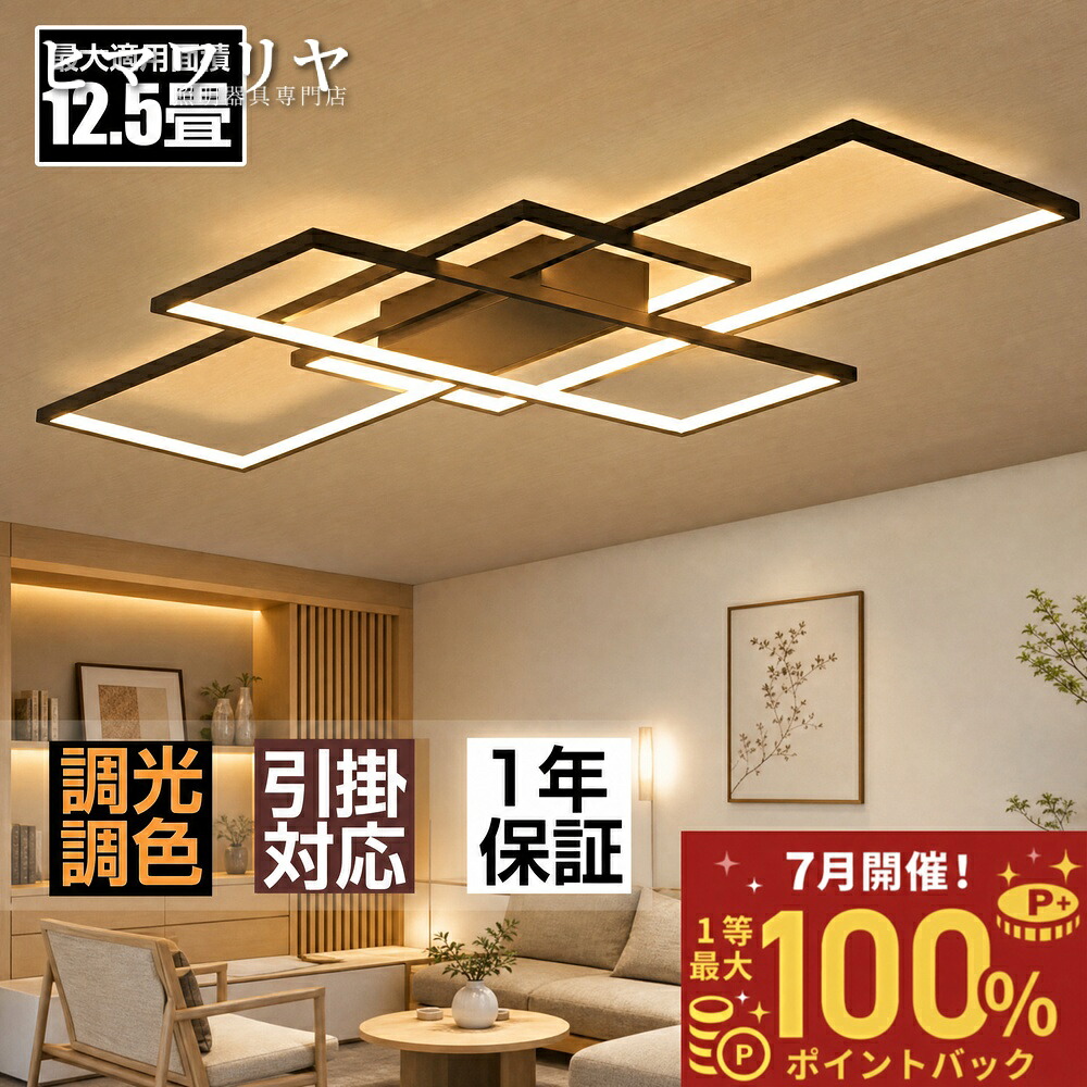 2年保証 シーリングライト led おしゃれ リビング ライト 取り付け簡単 インテリア 12畳 6畳 モダン LEDシーリングライト 調光調温 アッパーライト 洋室 北欧 調光調色 省エネ 天井照明 居間ライト 照明器具 ペンダント 8畳|KYOUWA照明