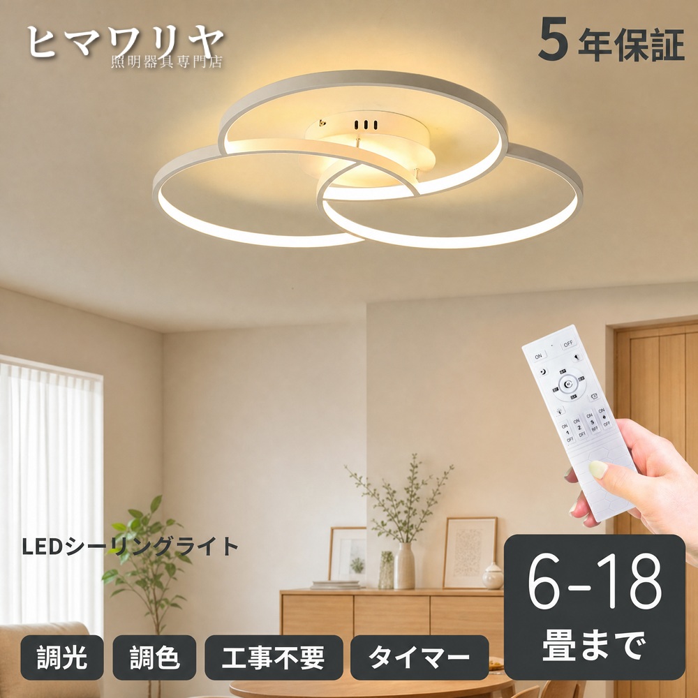 シーリングライト LED おしゃれ 北欧 間接照明 キッチン カフェ風 インテリア 和風 6畳 天井照明 食卓用 16畳 照明器具 和室 14畳 8畳 ダイニング用 子供部屋 12畳 LED対応 寝室 おしゃれ照明 リビング照明 照明 天井直付灯 LED照明 リビング シーリング ダイニング|KYOUWA照明