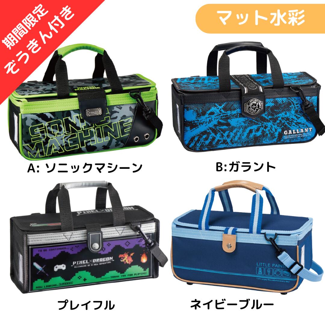 楽天市場】画材セット グラフィック ☆サクラマット水彩絵の具