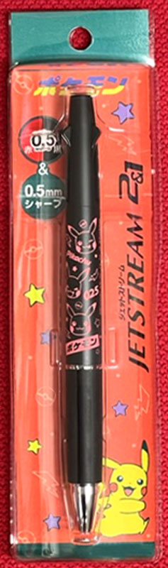 楽天市場】【 限定品 】ゼブラ ZEBRA 多機能ペン シャーボX