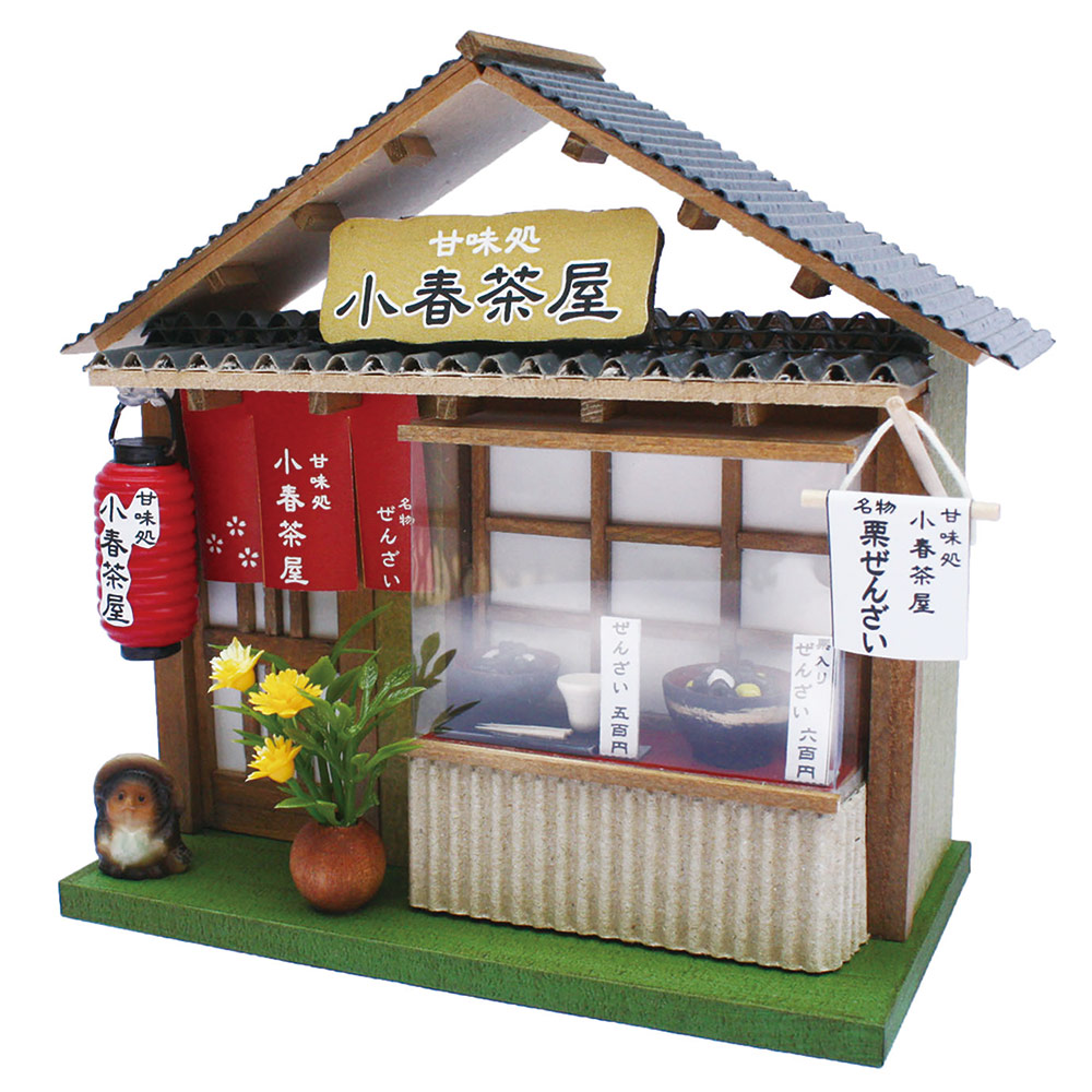 専用　和風ドールハウス　おもちゃ屋さん文房具屋さん　小物追加画像 3aab0ee7f50383f97dee76dd4d0d54