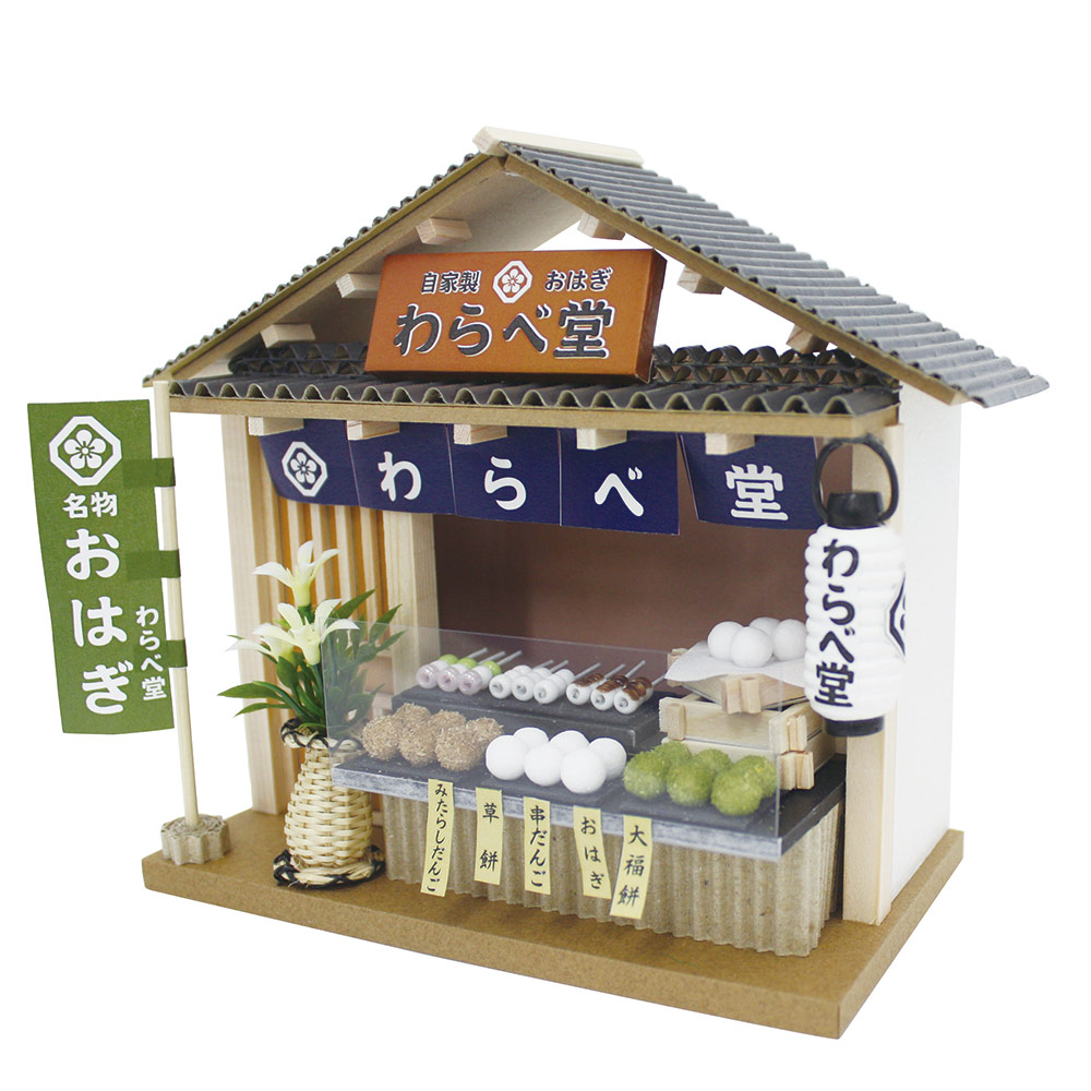 ドールハウス 歳末セール！ 1/10スケールドールハウス和室花魁新作 | kkcompany