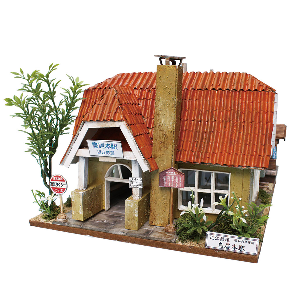 楽天市場】ミニチュア キット 手づくりキット / BILLY(ビリー) 街道