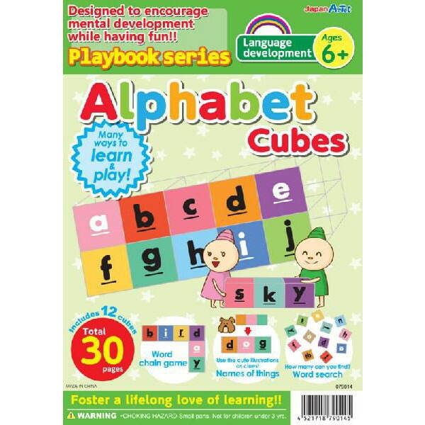 ラーニング リソーシズ(Learning Resources)  おもちゃ 紐通し アルファベット小文字 260ピース入り LER6402 楽天市場】送料無料!！ラーニング・リソーシズ Learning