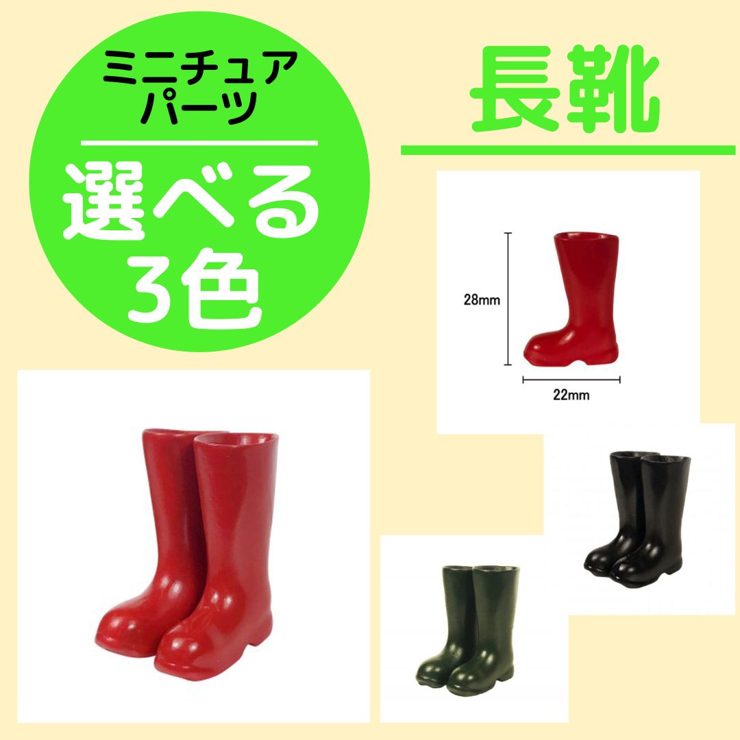 【まみーさま専用✭】レインブーツ 楽天市場】【大雨対策！タイムセール⇒2,480円】レインブーツ
