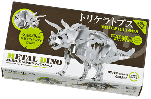 楽天市場】【 学研 公式 】 メタル ディノ トリケラトプス 増補改訂版