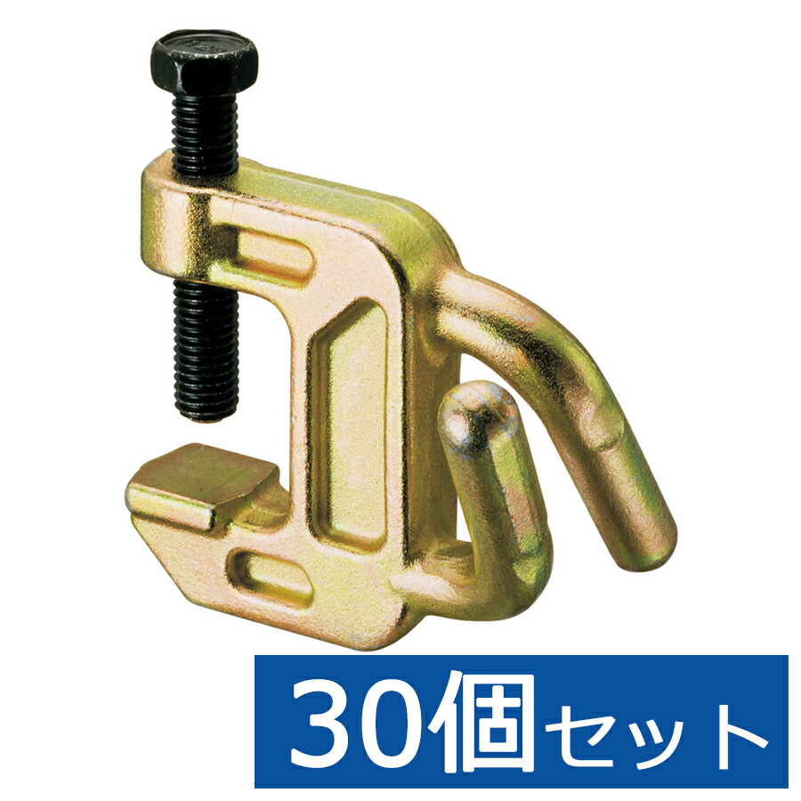 Hクランプ imgrc0081119369.jpg